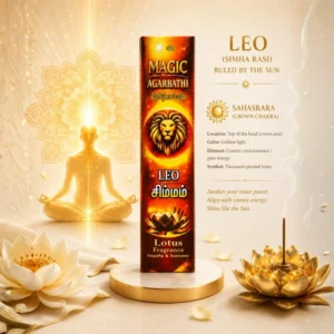 Leo (Simmam) – Lotus